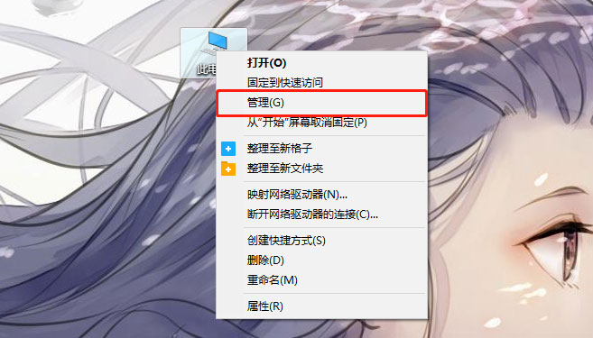 win10登录选项不见了怎么办  第2张