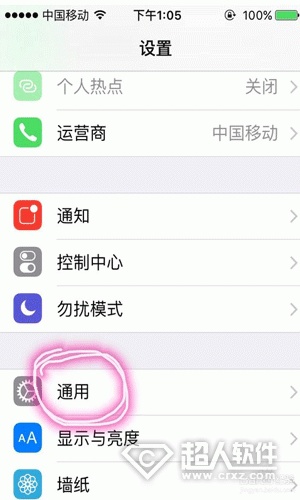 手机搜狗输入法按键音怎么开启  第4张