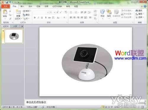 如何让PowerPoint2010制作幻灯片时图片功能更加丰富  第4张