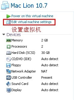 VMware 8安装苹果Mac OS详细教程  第15张