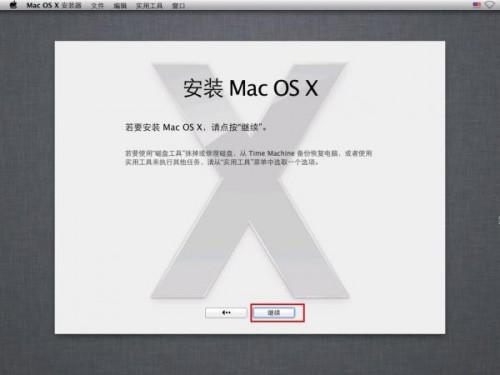 VMware 8安装苹果Mac OS详细教程  第27张