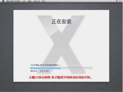 VMware 8安装苹果Mac OS详细教程  第35张