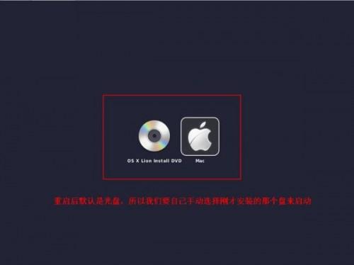 VMware 8安装苹果Mac OS详细教程  第37张