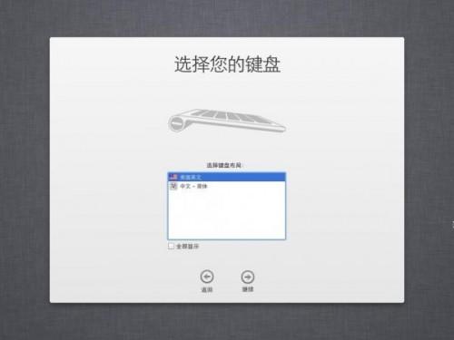 VMware 8安装苹果Mac OS详细教程  第41张