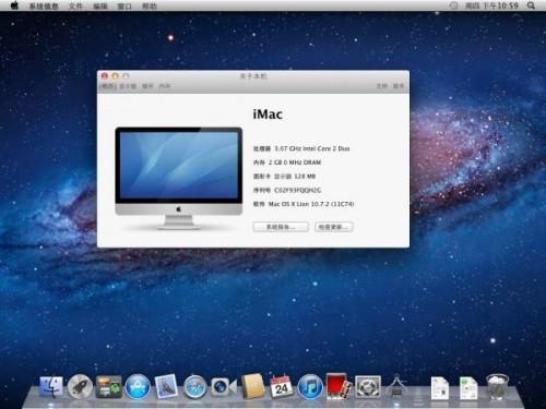 VMware 8安装苹果Mac OS详细教程  第49张