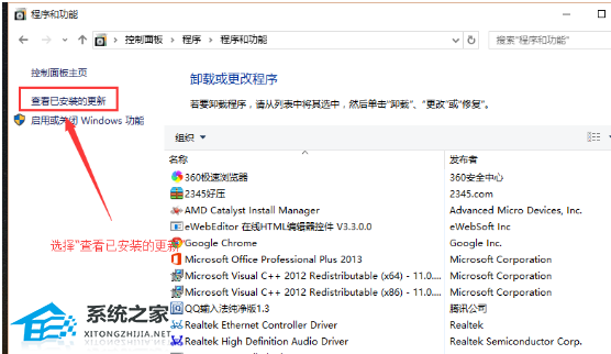 Win10补丁无法卸载怎么办？无法卸载Win10补丁的解决方法  第4张