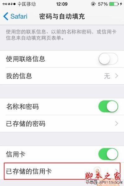 关于IOS8相机扫瞄添加信用卡号码的方法详细介绍  第2张