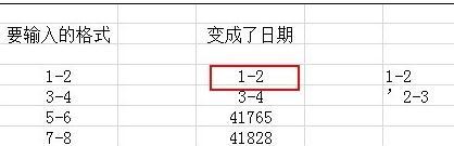 如何解决wps表格数字自动变日期  第3张