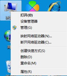 win7电脑耳机插孔没声音怎么回事? 电脑前面的插孔没声音  第1张