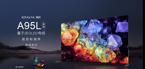  X90L预售直降千元起 双十一索尼电视送优惠！ 第12张