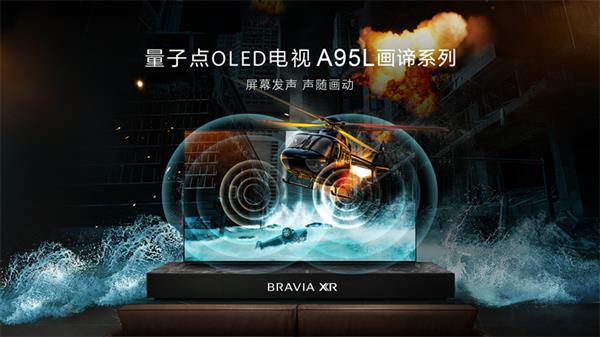  X90L预售直降千元起 双十一索尼电视送优惠！ 第14张