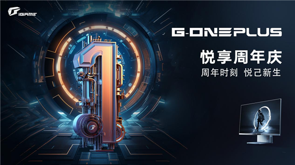 5499元起 七彩虹iGame G-ONE Plus一体机特惠：全系140W满功耗RTX 3060  第2张