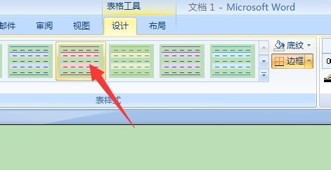 word怎么绘制简单的表格  第10张