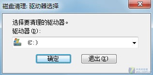 重建缓存文件修复Windows7缩略图错乱问题图解  第3张