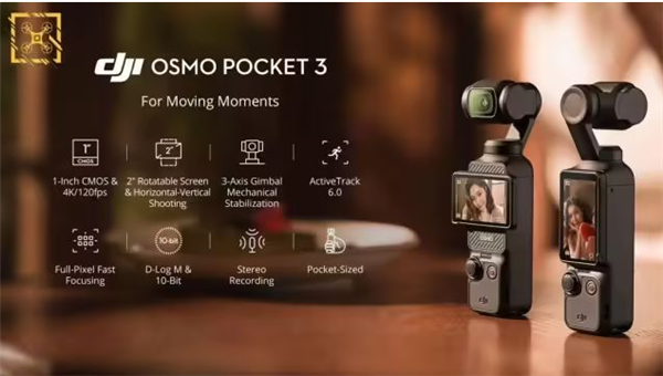 大疆OSMO Pocket 3云台相机曝光：1英寸CMOS、配备旋转屏幕  第2张