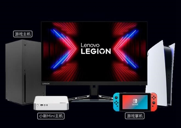 1099元 联想新款27寸电竞显示器预售：可超频至180Hz  第3张