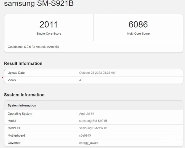 三星Galaxy S24来了：Exynos 2400版和骁龙8 Gen3版差距明显  第1张