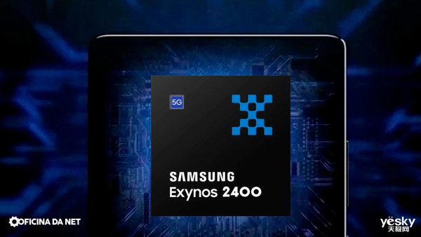 三星Galaxy S24来了：Exynos 2400版和骁龙8 Gen3版差距明显  第4张