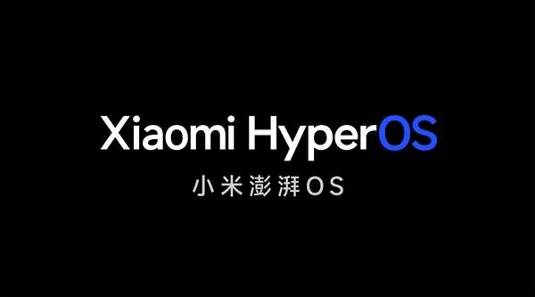 小米澎湃OS揭晓：适配200多种处理器、64KB内存都能用