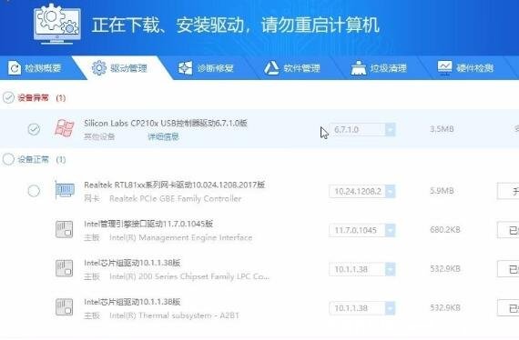 显卡驱动怎么安装，可用驱动光盘或官网下载安装  第3张