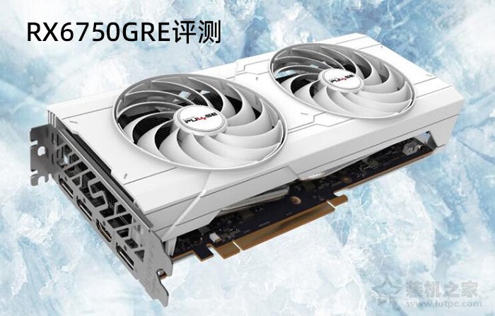 RX6750GRE和RTX4060区别是什么？与RTX4060/4060Ti显卡性能对比评测  第1张