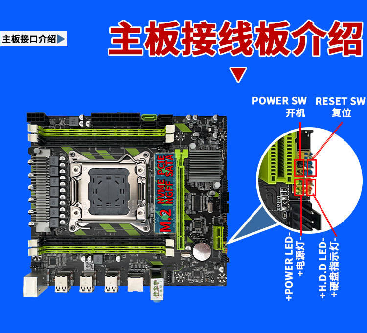 x79主板内存电压调节技巧，让你的计算机飞起来  第2张