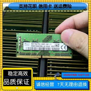 十年坚挺！金光闪耀的ddr2内存，惊艳回忆重现  第6张