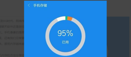 华为畅玩6a内存不够？三招让你轻松扩展内存  第6张