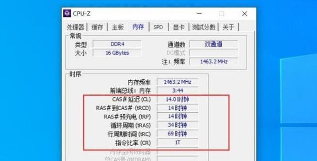 揭秘ddr4低时序内存：性能飙升，功耗骤降  第1张