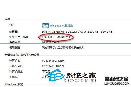 i5处理器内存容量全解析：选择合适内存，电脑性能飙升  第4张