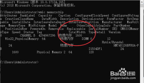 i5处理器内存容量全解析：选择合适内存，电脑性能飙升  第5张