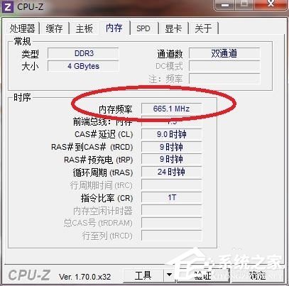 内存条大PK：3200MHz vs 3000MHz，谁才是性能之王？  第1张