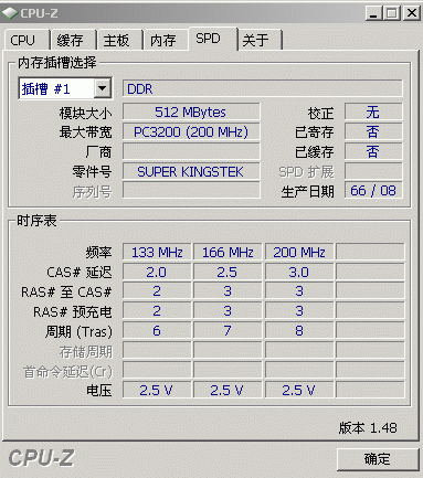 华硕b85主板内存频率调整全攻略  第2张