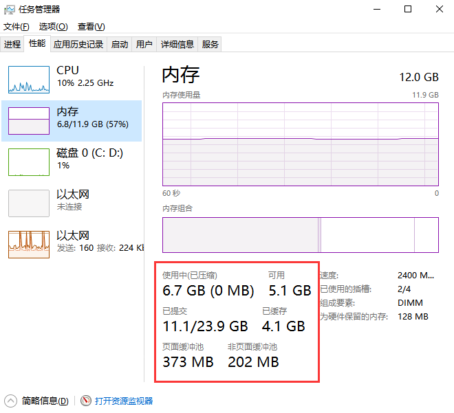 i5 6600k内存频率全解析，让你的电脑速度提升到飞起  第3张