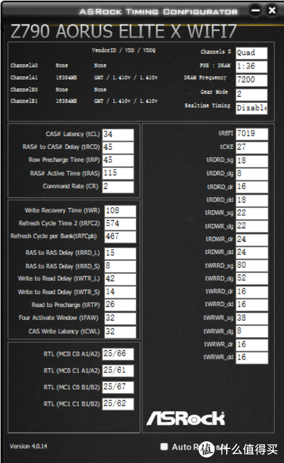 技嘉b85凤凰版内存选择攻略：8GB还是16GB？DDR3 1600MHz频率如何选？  第3张