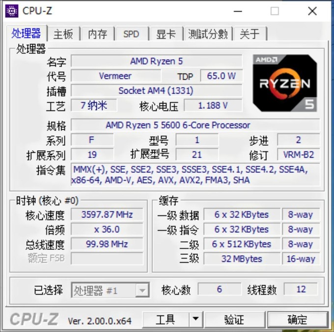 主板 CPU 内存套装选购全攻略，不看会后悔  第2张