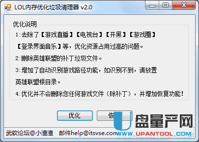 8G内存玩GTA5必备技巧，让你游戏更畅快