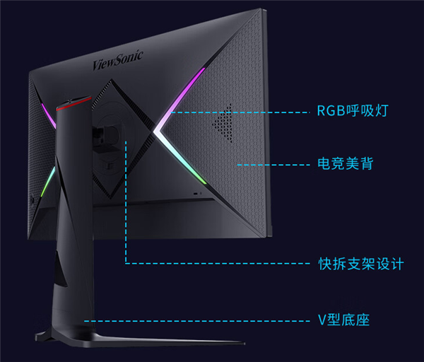 2199元 优派新款27寸显示器上架：2K 240Hz屏  第3张