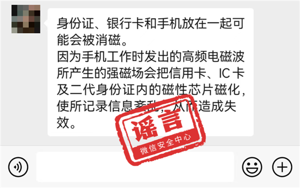 微信朋友圈10月十大谣言出炉：煮褪色的紫玉米是染色  第2张