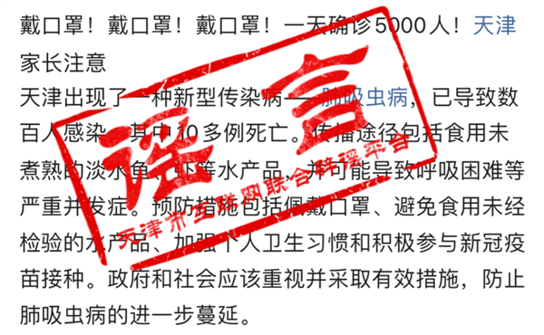 微信朋友圈10月十大谣言出炉：煮褪色的紫玉米是染色  第3张