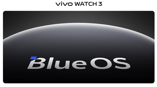 vivo Watch 3上架接受预约！首发vivo自研操作系统蓝河OS  第1张