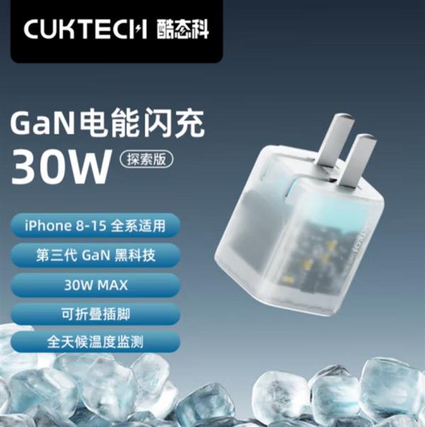 双十一配件黑马出炉  CUKTECH 酷态科增速领跑 第2张