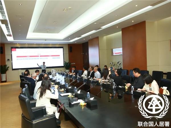  TCL格创东智代表出席联合国人居署《未来城市顾问展望2023》报告结题会 第2张