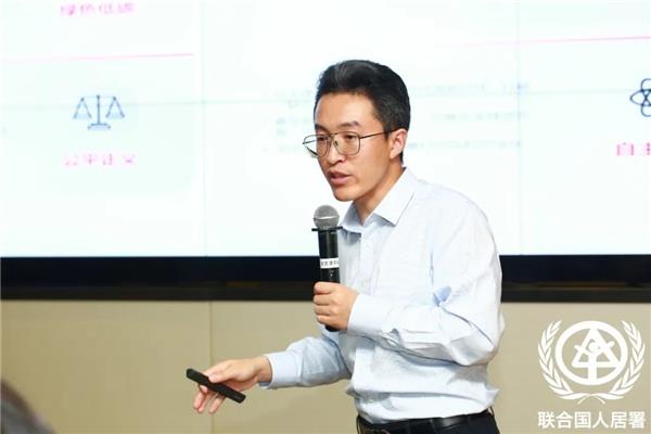  TCL格创东智代表出席联合国人居署《未来城市顾问展望2023》报告结题会 第4张