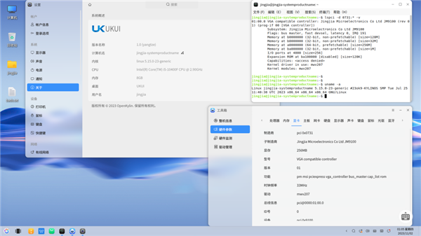 运行稳定！我国首个开源桌面系统开放麒麟成功适配景嘉微显卡  第2张