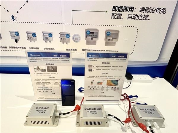 首个国家级电力鸿蒙OS发布！首次实现大一统  第2张