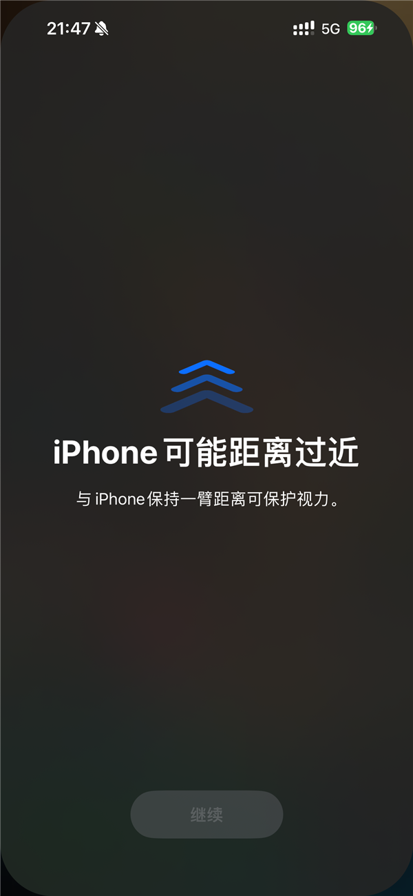 拿到新iPhone之后 你一定要做的10个设置  第1张