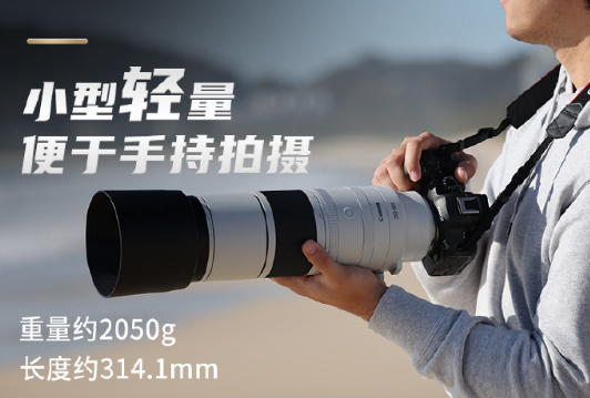 tp钱包下载:14399元 佳能RF 200-800mm F6.3-9 IS USM远摄变焦镜头发布  第1张