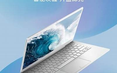 戴尔inspiron14怎么样，DELL灵越14到底如何  第1张