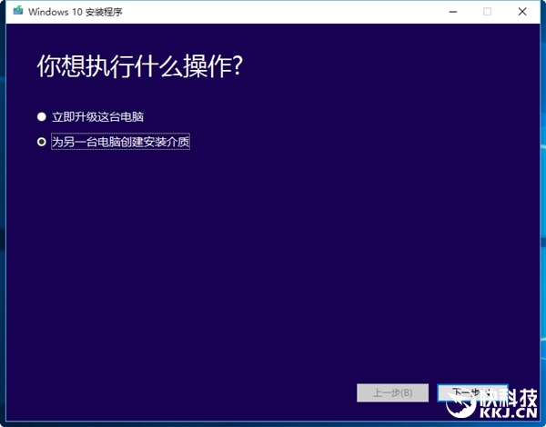 im钱包app官方下载:直接下载：Windows 11/10正式版官方原版镜像！  第8张